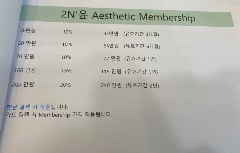 윤에스테틱 이미지