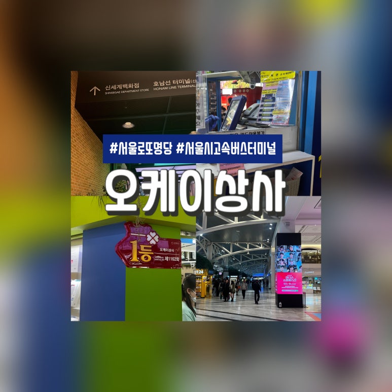 오케이상사 이미지