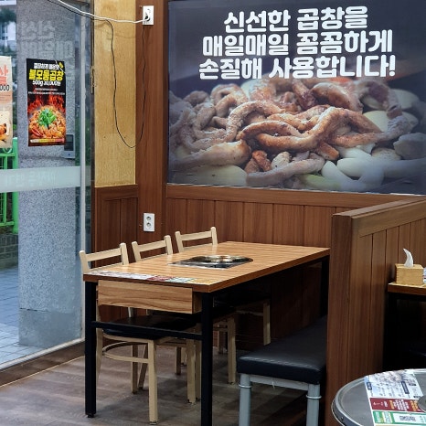 마장동연가구일점 이미지