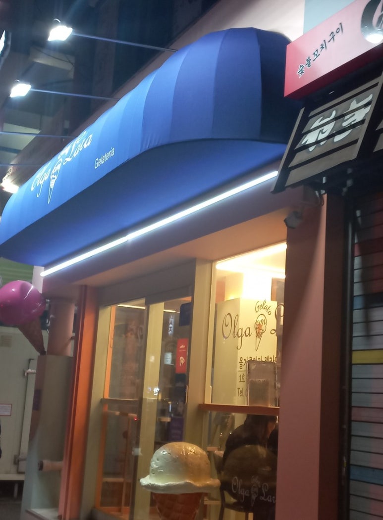 라라젤라또 이미지