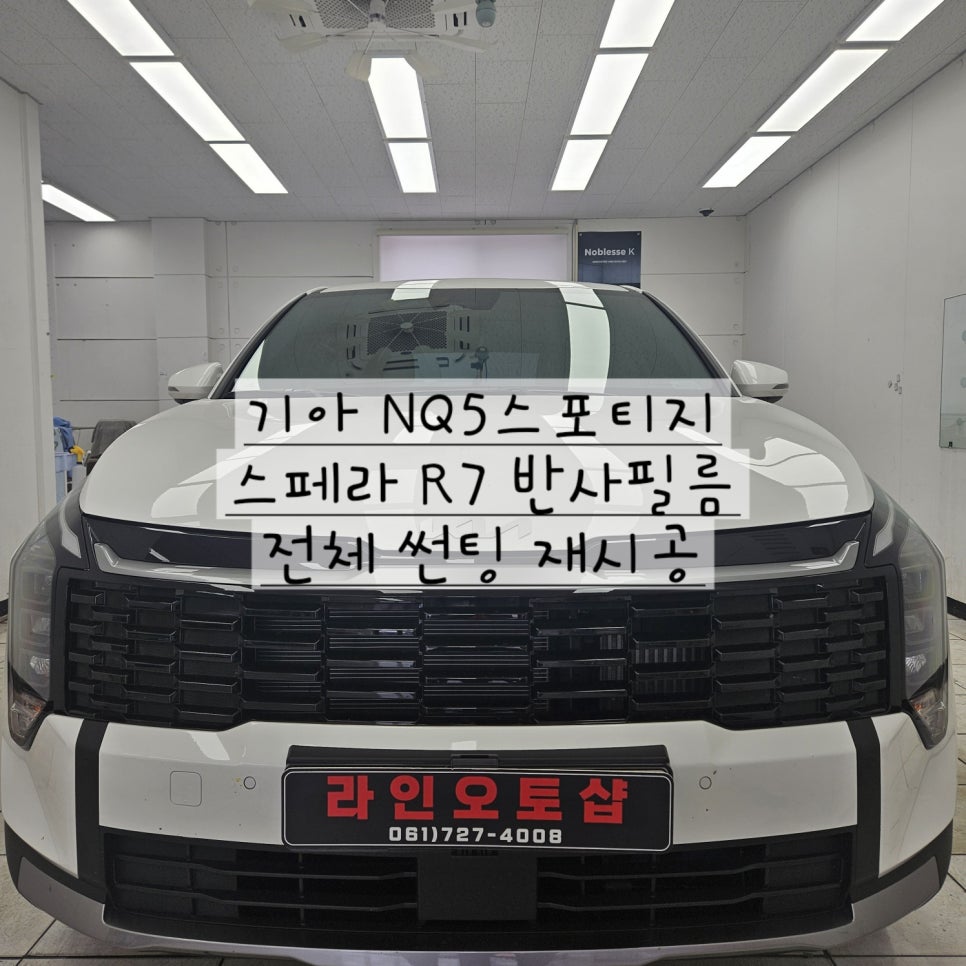 라인오토샵 이미지