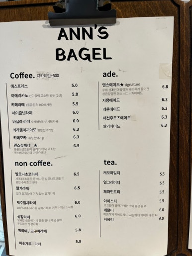 베이글카페 이미지