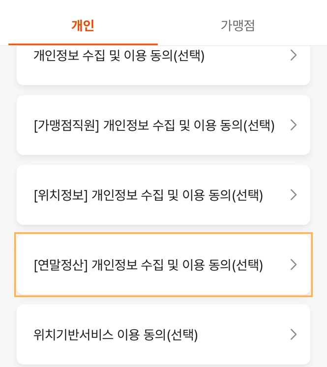 나비엘수유갤러리 이미지