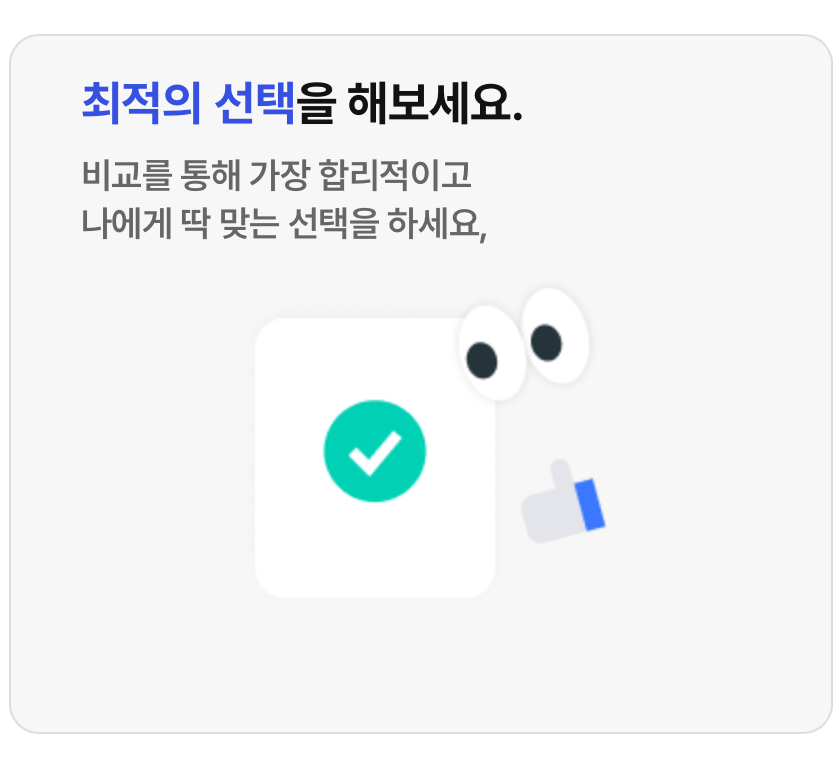 자동차 장기렌트와 리스, 비교는 어디서? 현명한 선택을 위한 렌트몰(Rentmall) 이미지 16