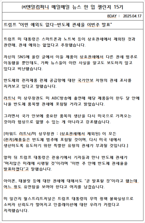 (주)하나리 이미지
