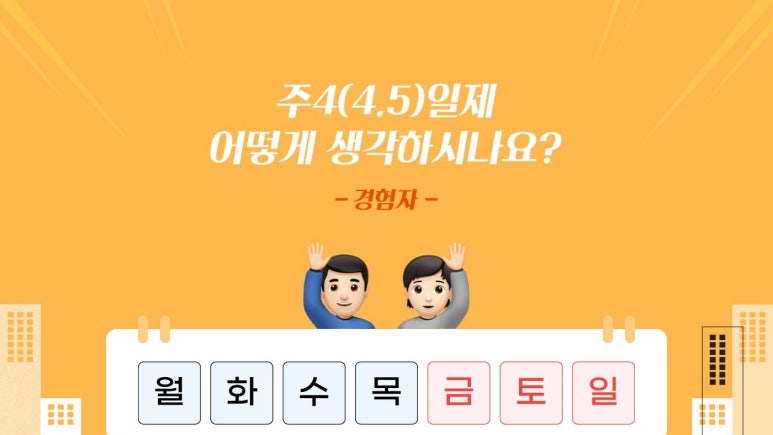 (주) 유연산업 이미지