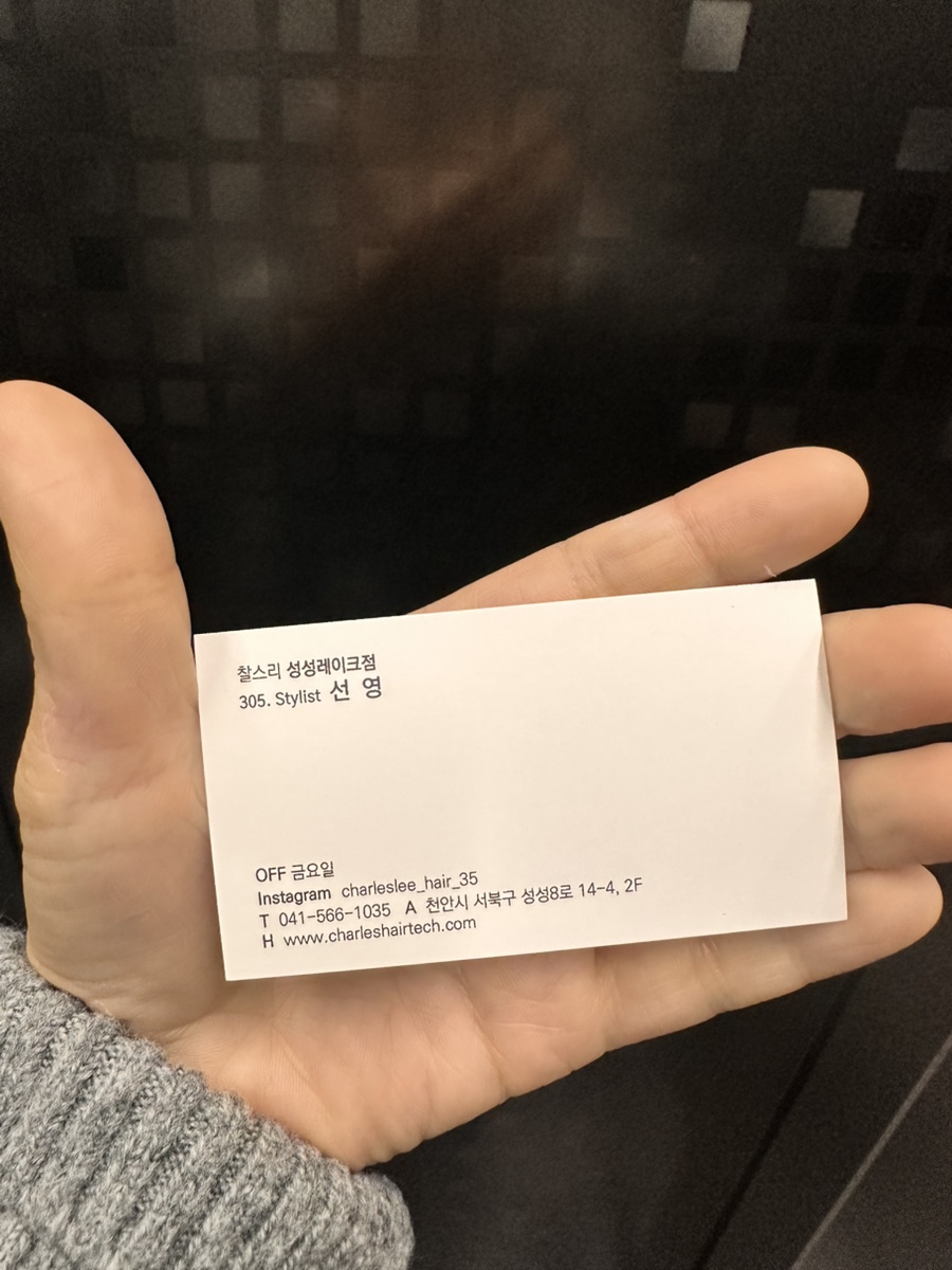 리미용타운 이미지
