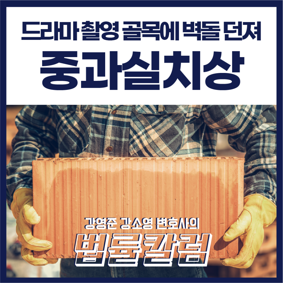 강앤강법률사무소 이미지