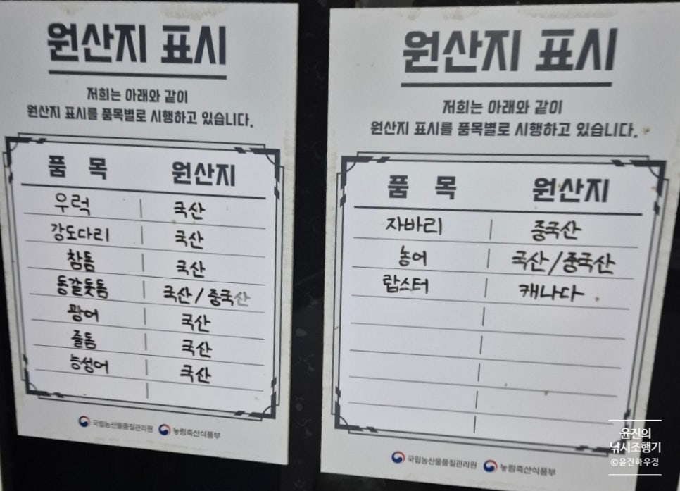 후킹 실내바다낚시 이미지