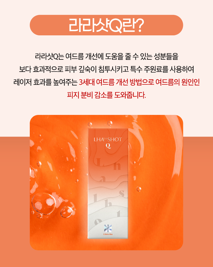 라라밸런스 이미지