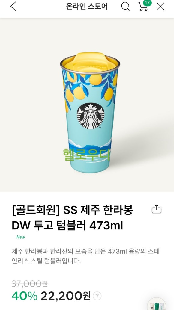 (주) 에버콜드 이미지