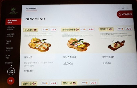 갓잇 평택고덕신도시점(GOD EAT) 이미지
