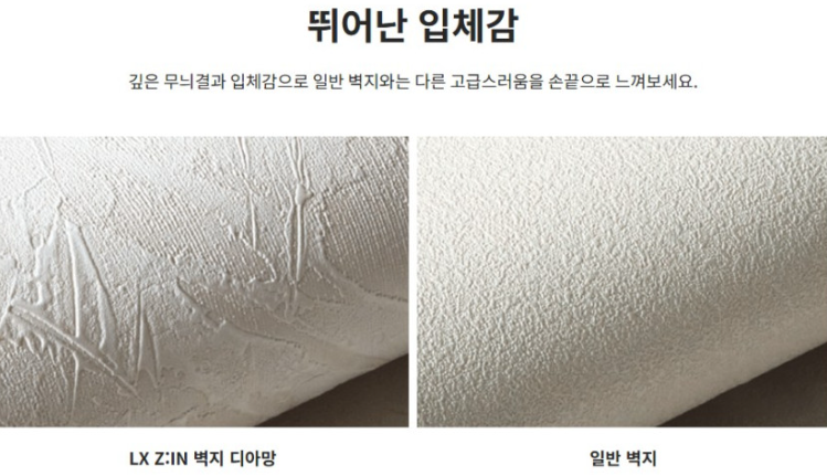 제이케이인테리어 이미지