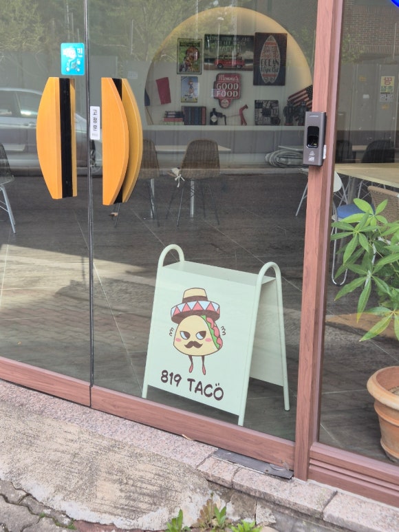 819타코 이미지