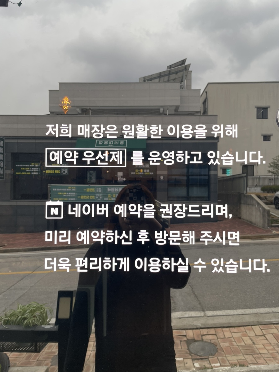 일륜월 이미지