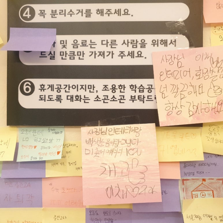 에브라임스터디카페강서방화점 이미지