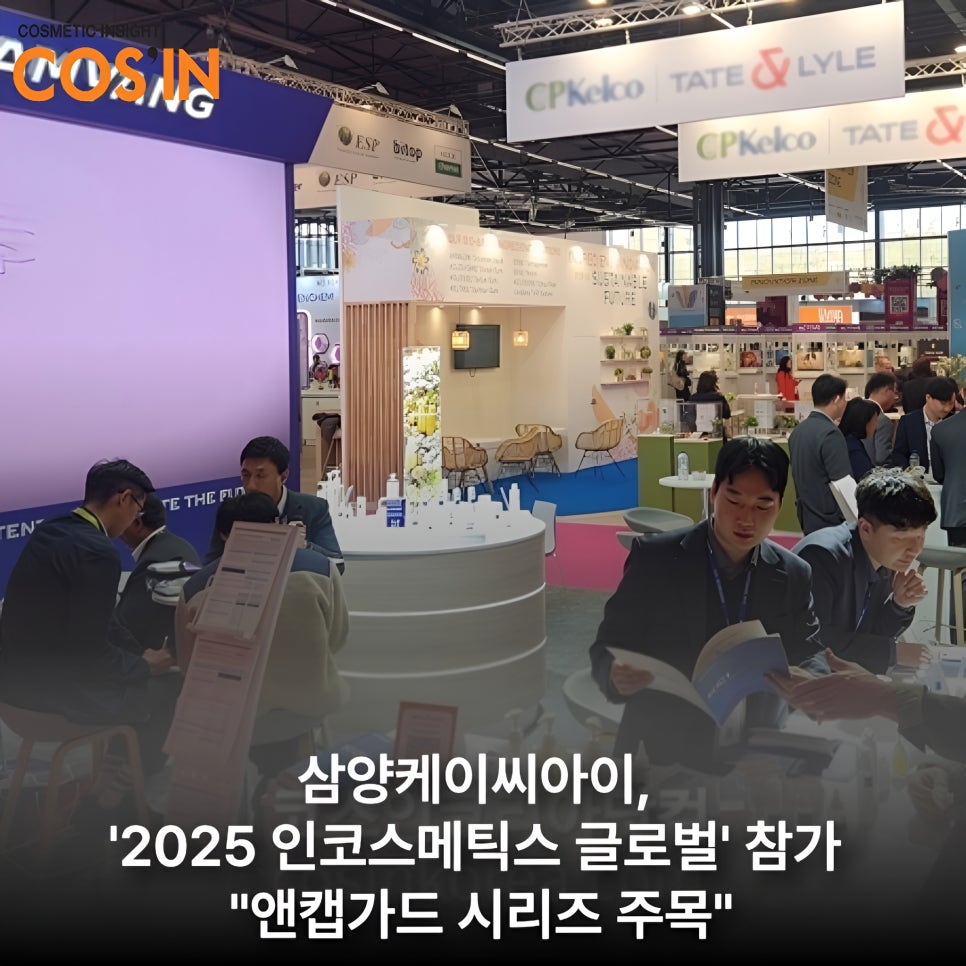 (주)케이씨아이 이미지