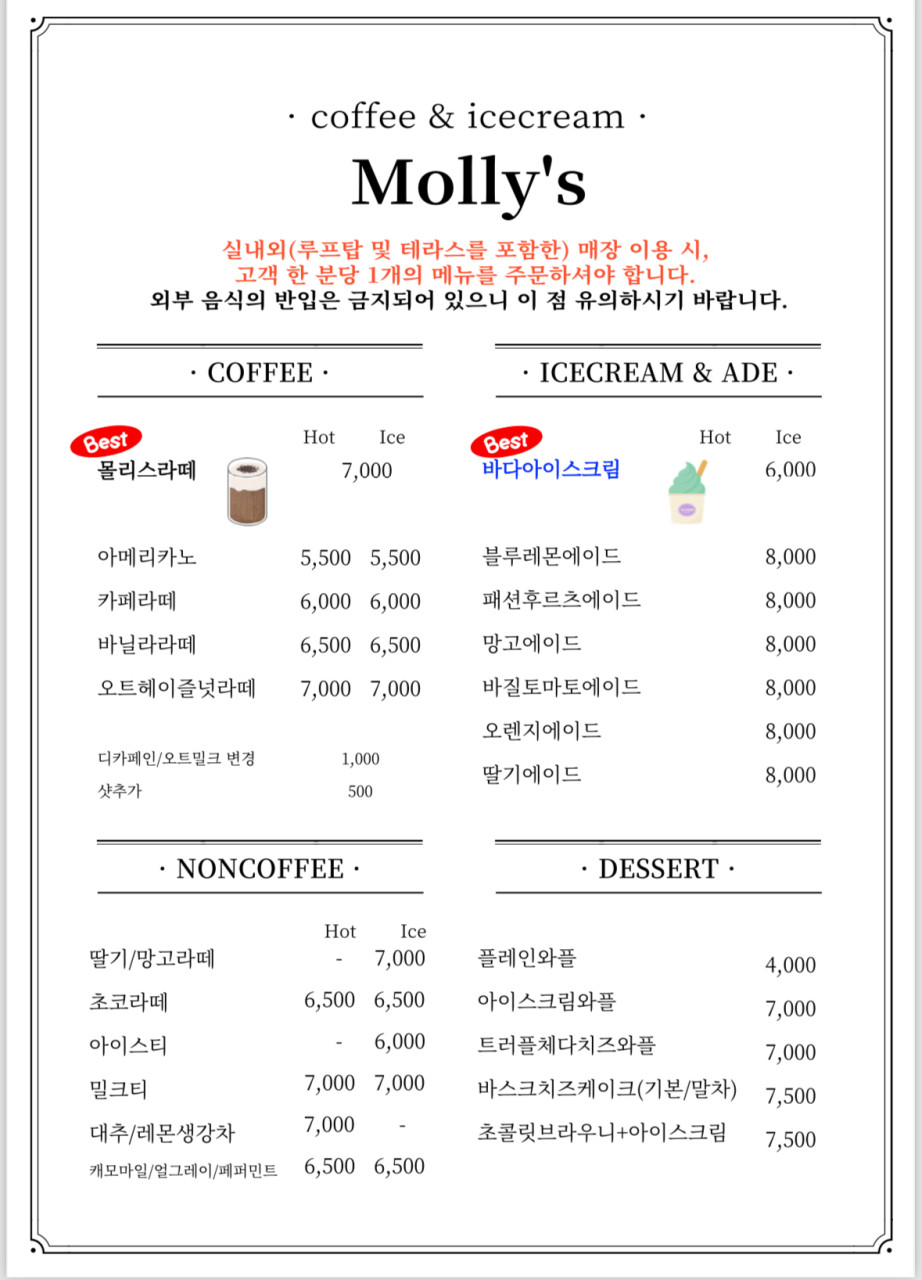 문화카페루프탑 이미지