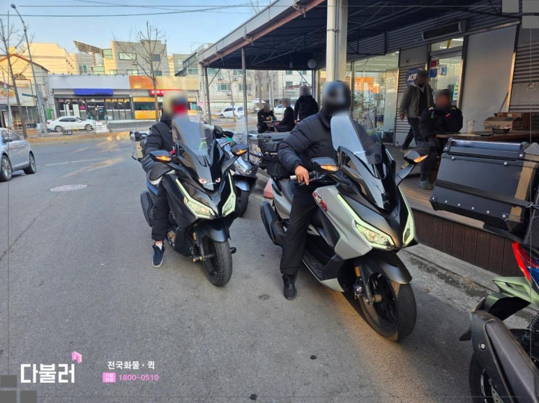 스마트 용달 이미지