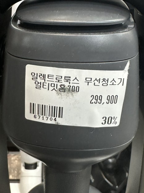 코코할인매장 이미지