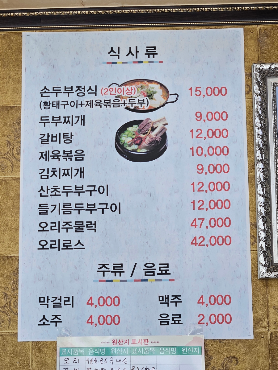 왕미인 이미지