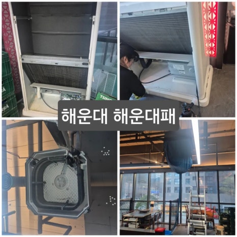 청림홈케어 이미지