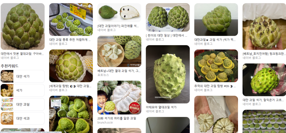 수상한과일가게 이미지