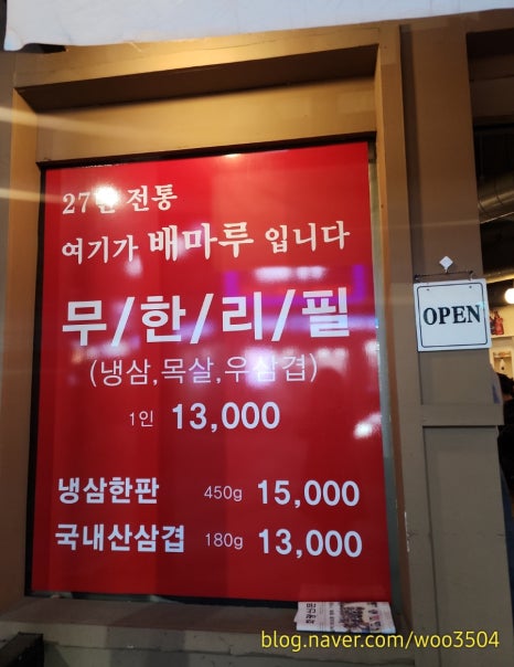 배마루 이미지