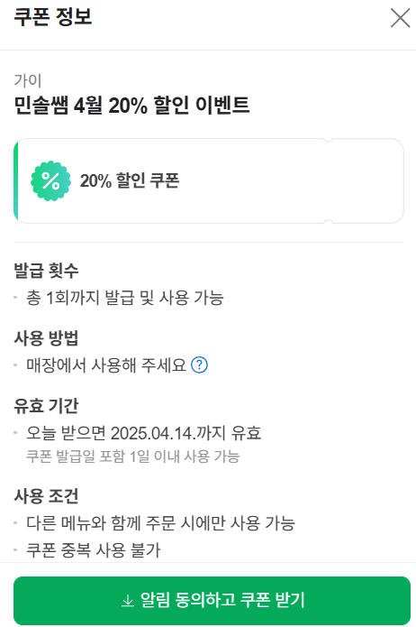 가이미용실 이미지