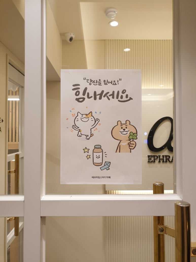 에브라임스터디카페강서방화점 이미지