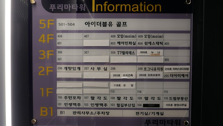 마고플라워 이미지