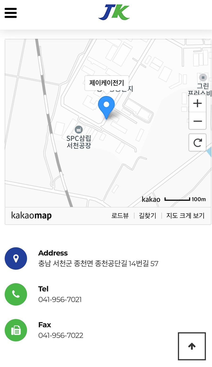 제이케이전기 이미지