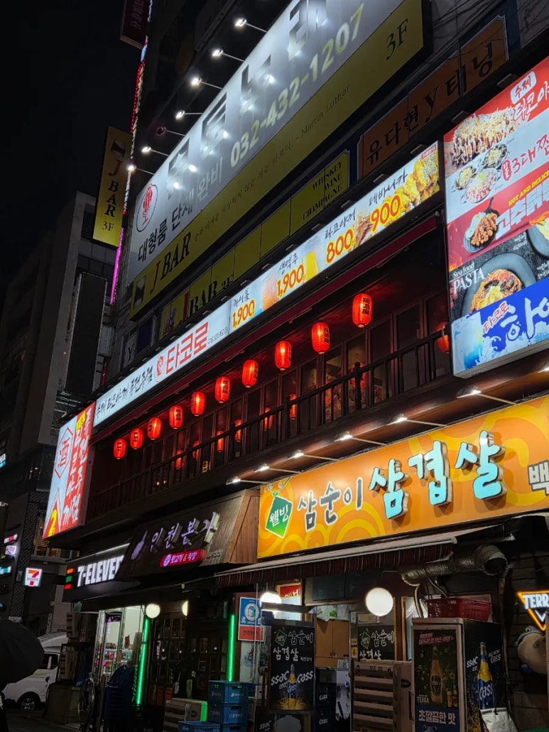 타코로 구월로데오점 이미지