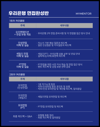 마이멘토 이미지
