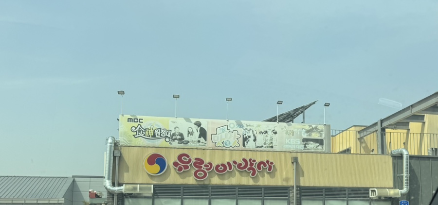 제육박사 이미지