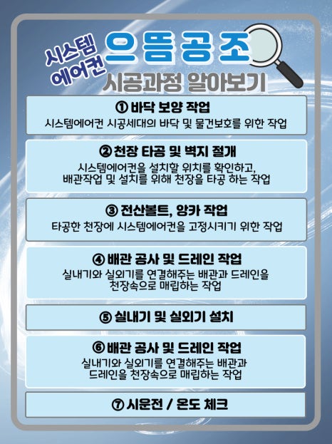 대한공조엘지시스템에어컨삼성시스템에어컨 이미지