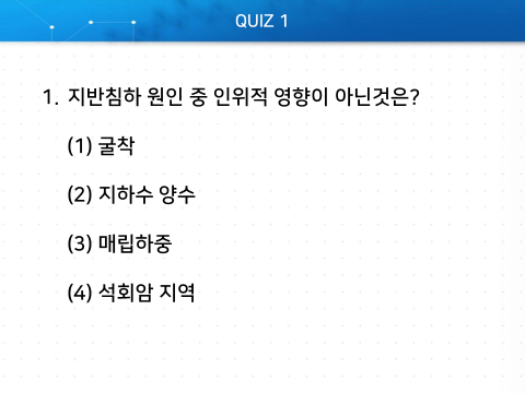 한국교육평가개발원 이미지