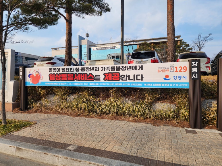 프렌즈광고기획 이미지