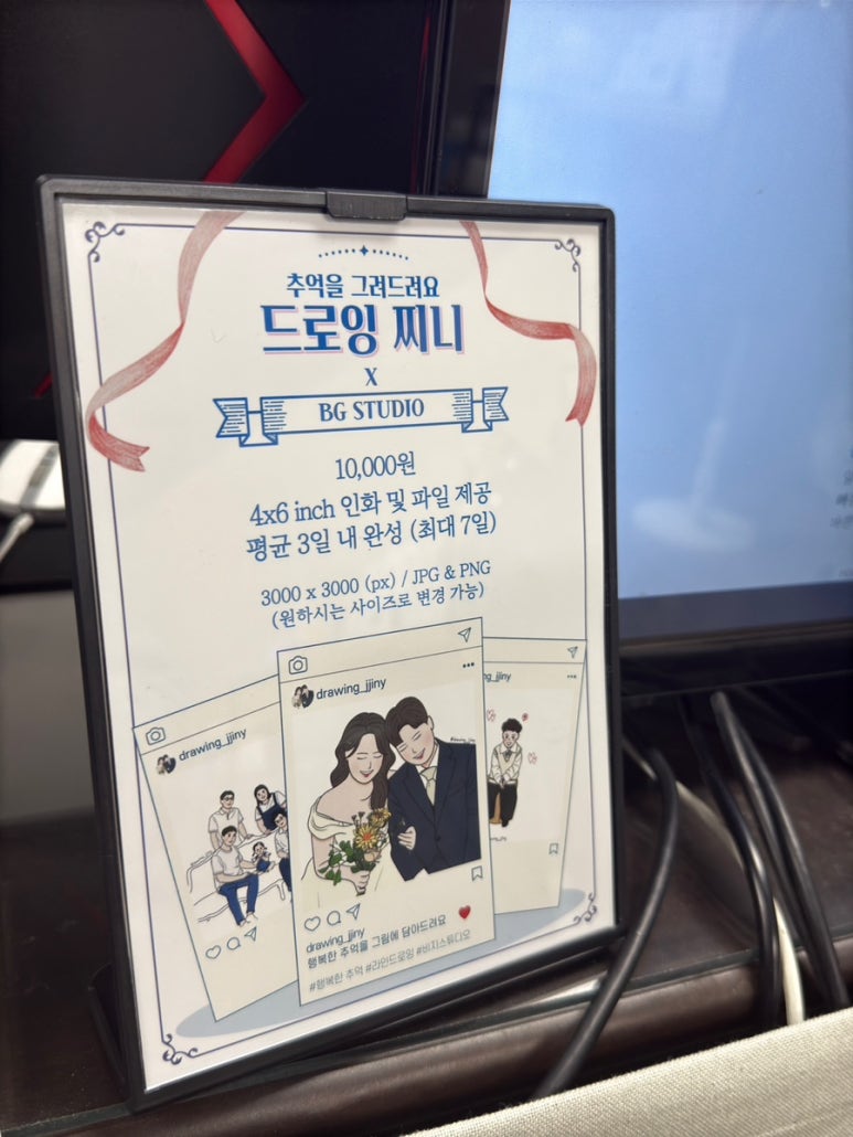 비지스튜디오 이미지