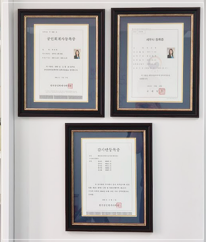 연세탑세무회계사무소 이미지