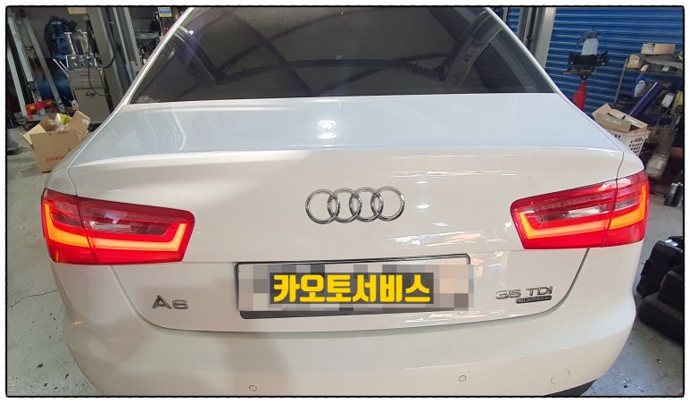 카오토서비스 이미지