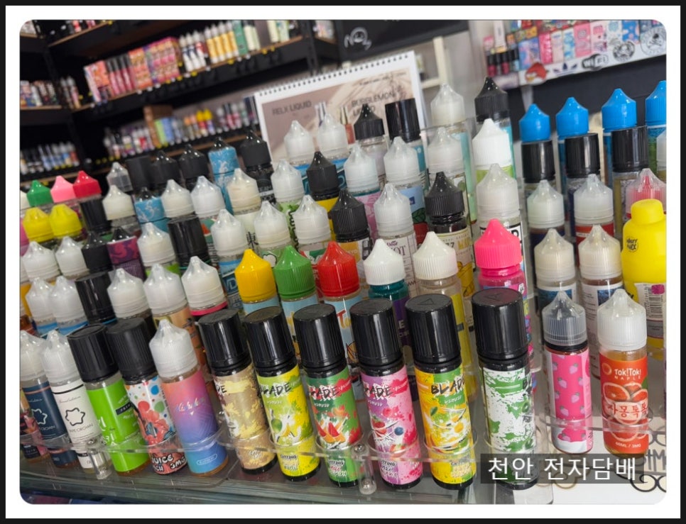 천안전자담배 이미지