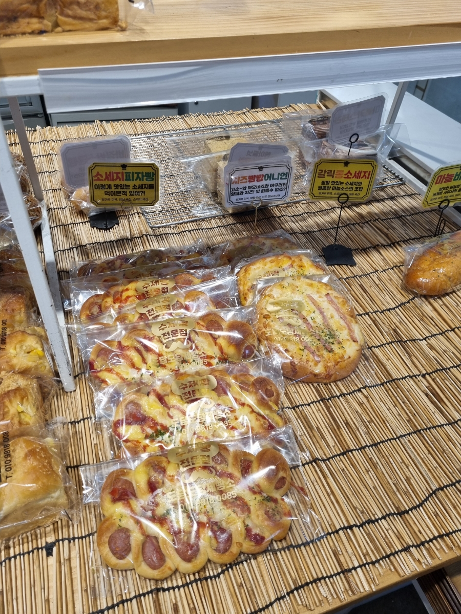 도담도담제빵소 이미지