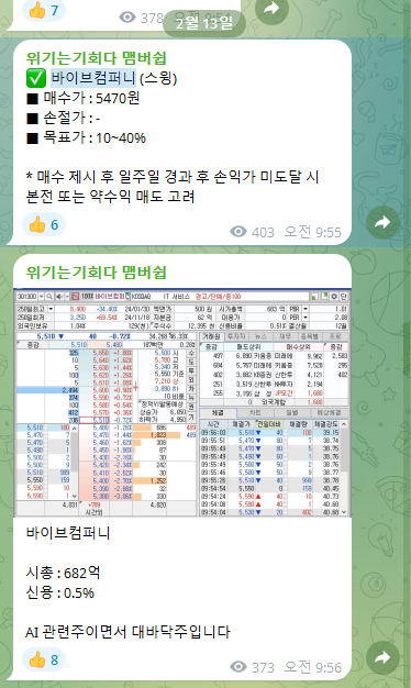 비아이테크 이미지