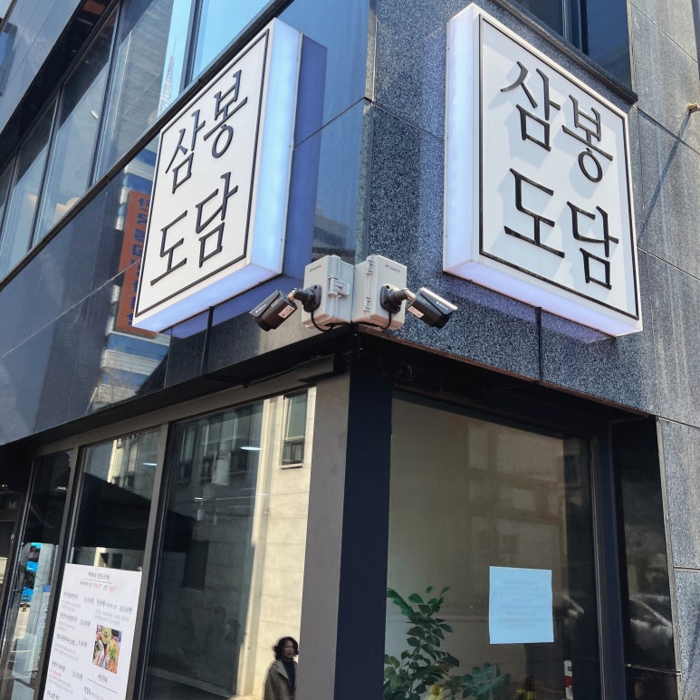 칼국수이야기 이미지