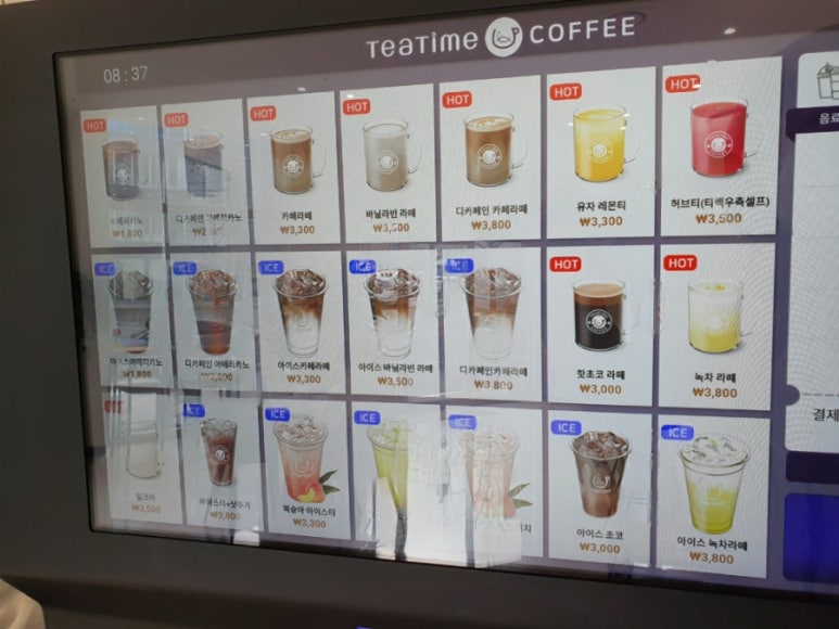 무인카페피치 이미지
