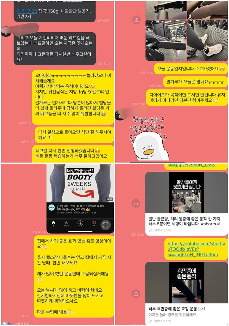 몬스터피트니스센터 이미지