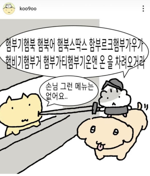 예람 이미지