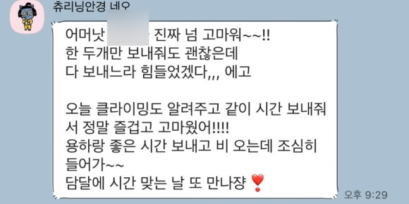 캐치스톤 클라이밍짐 이미지