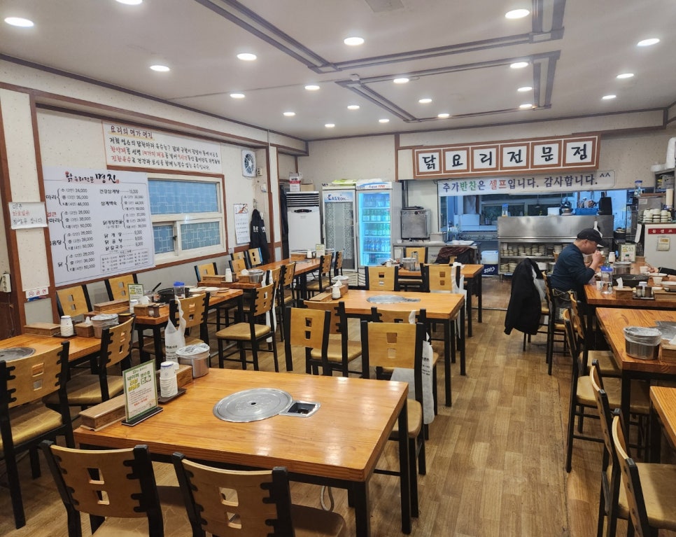 명진닭한마리 이미지